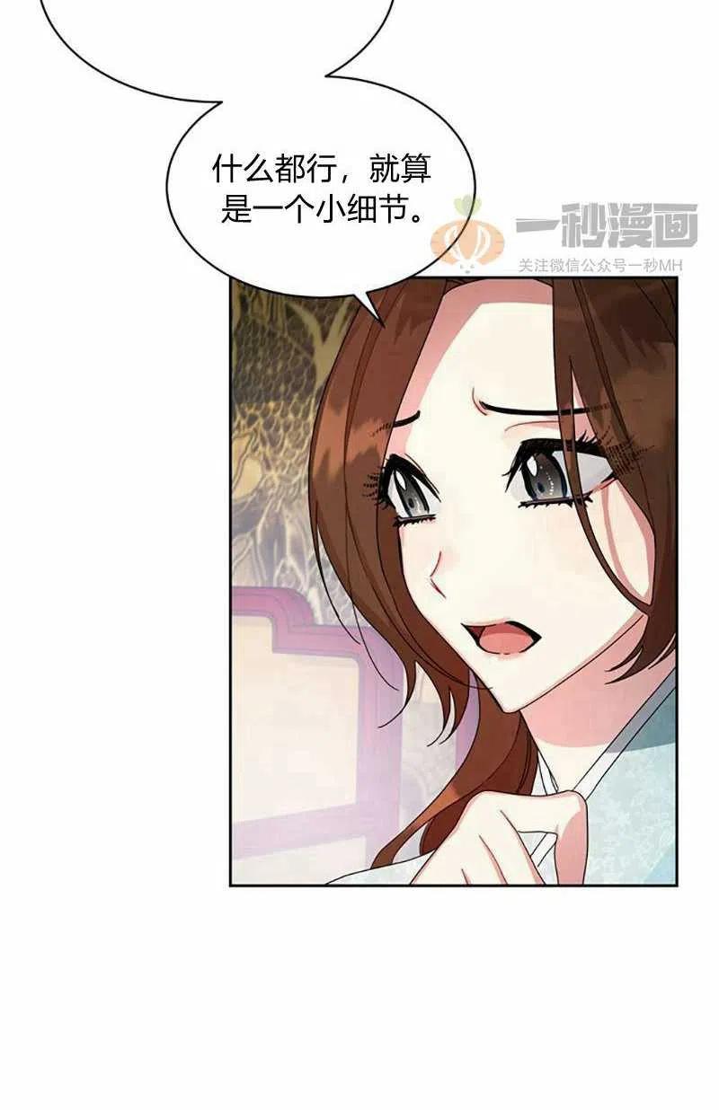 第10话28