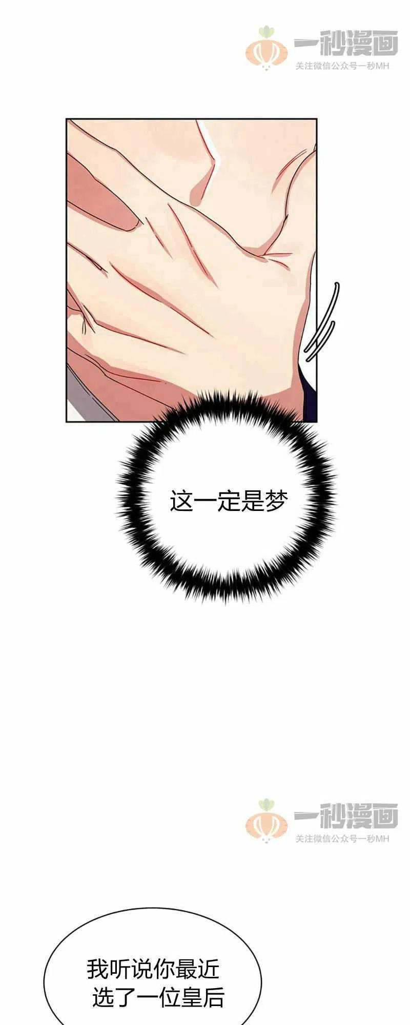 第11话50