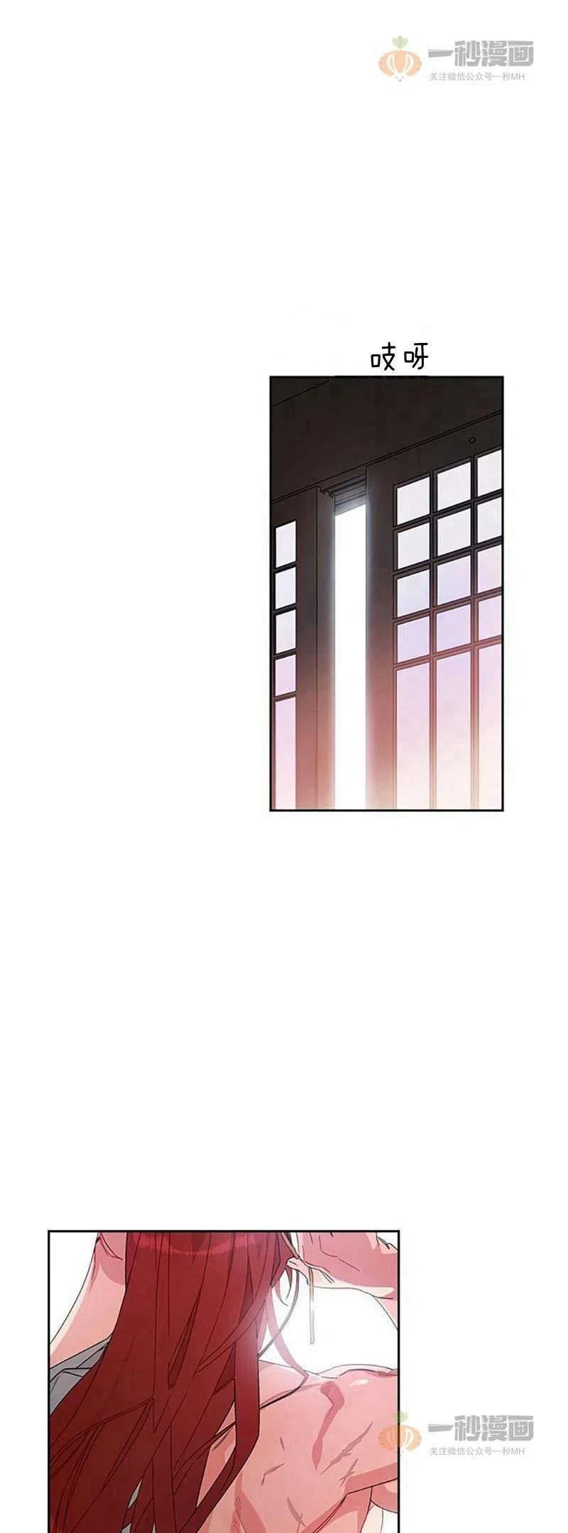 第16话8