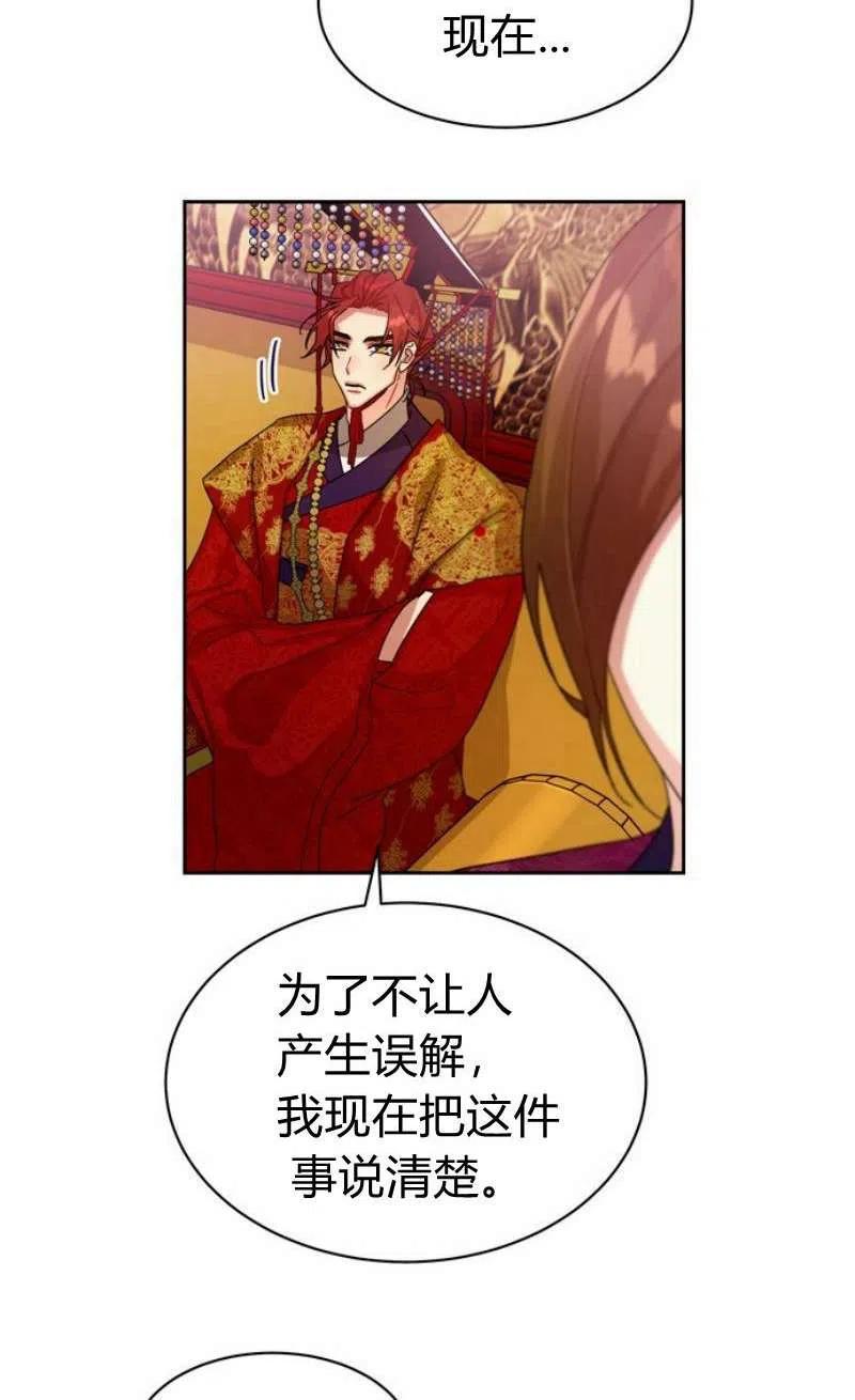 第17话85