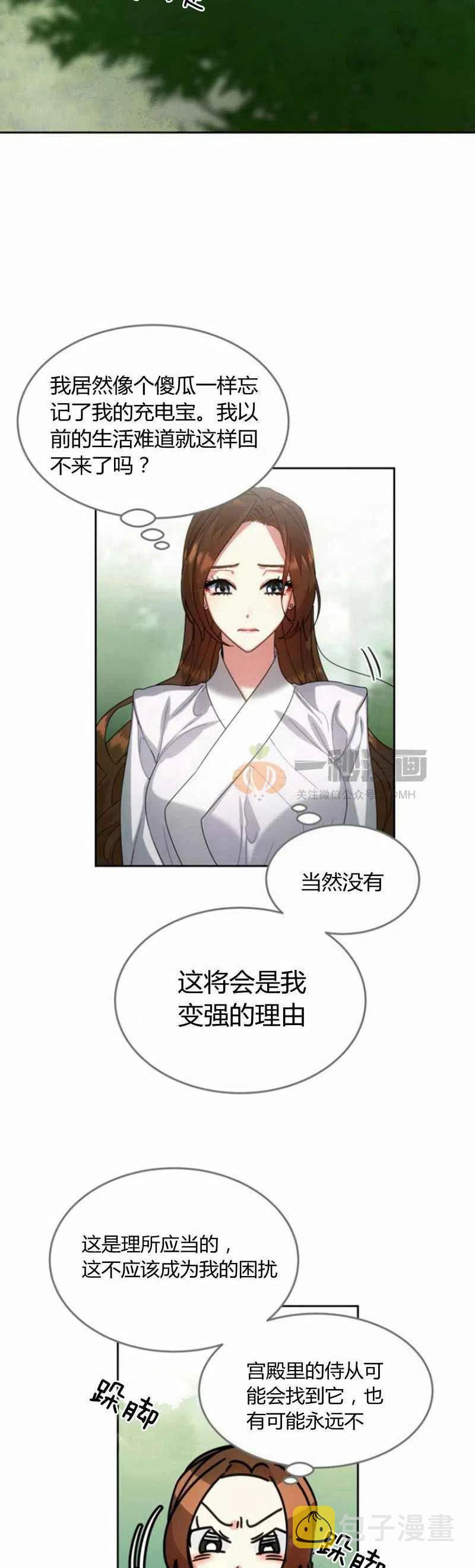 第23话59