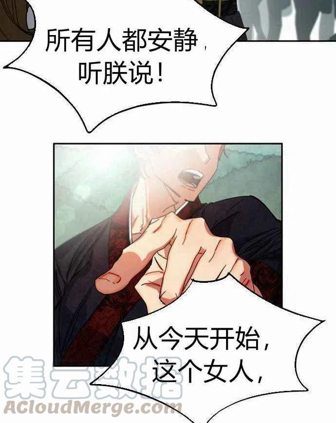第2话70