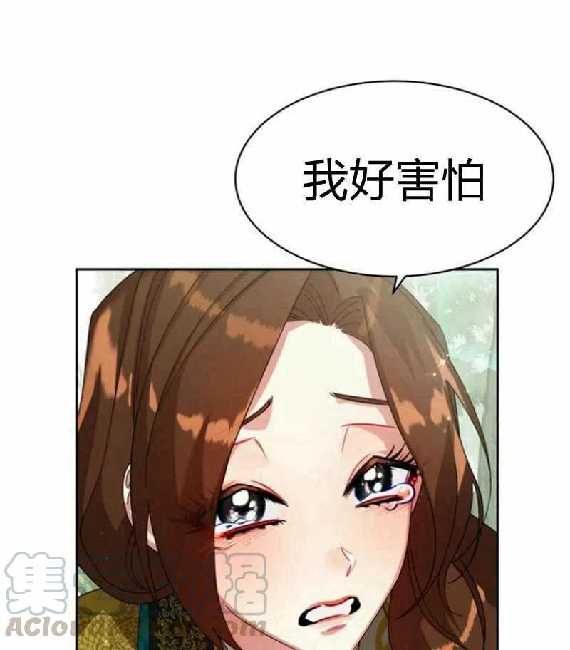 第20话68