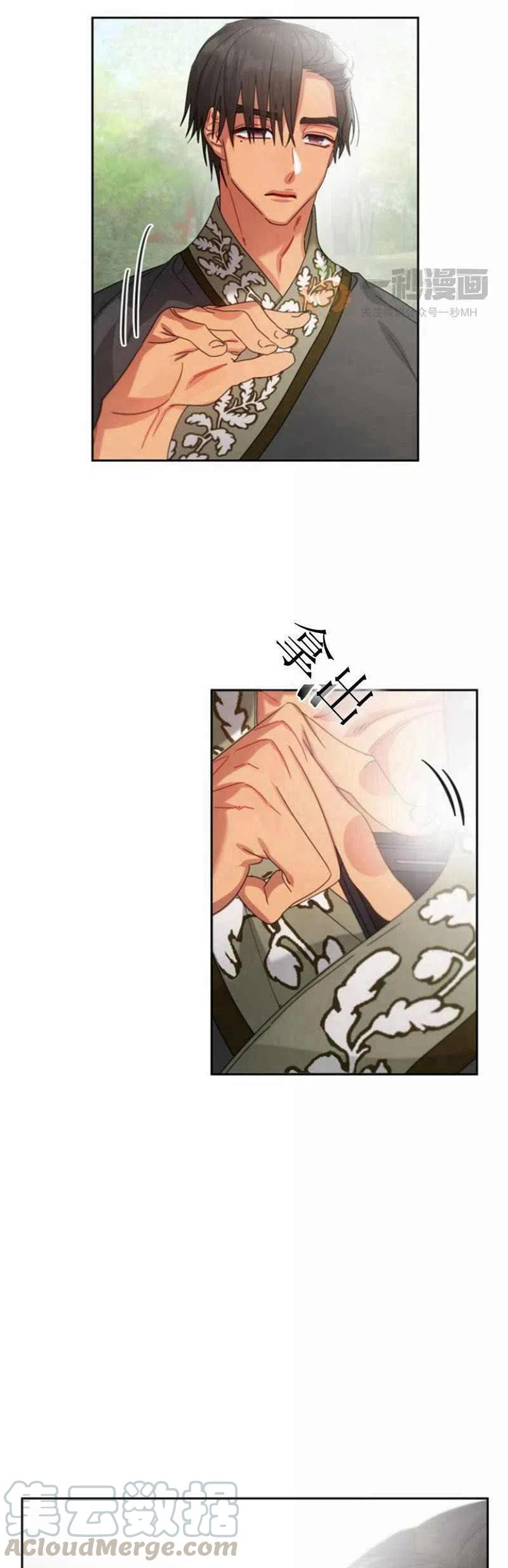 第24话6
