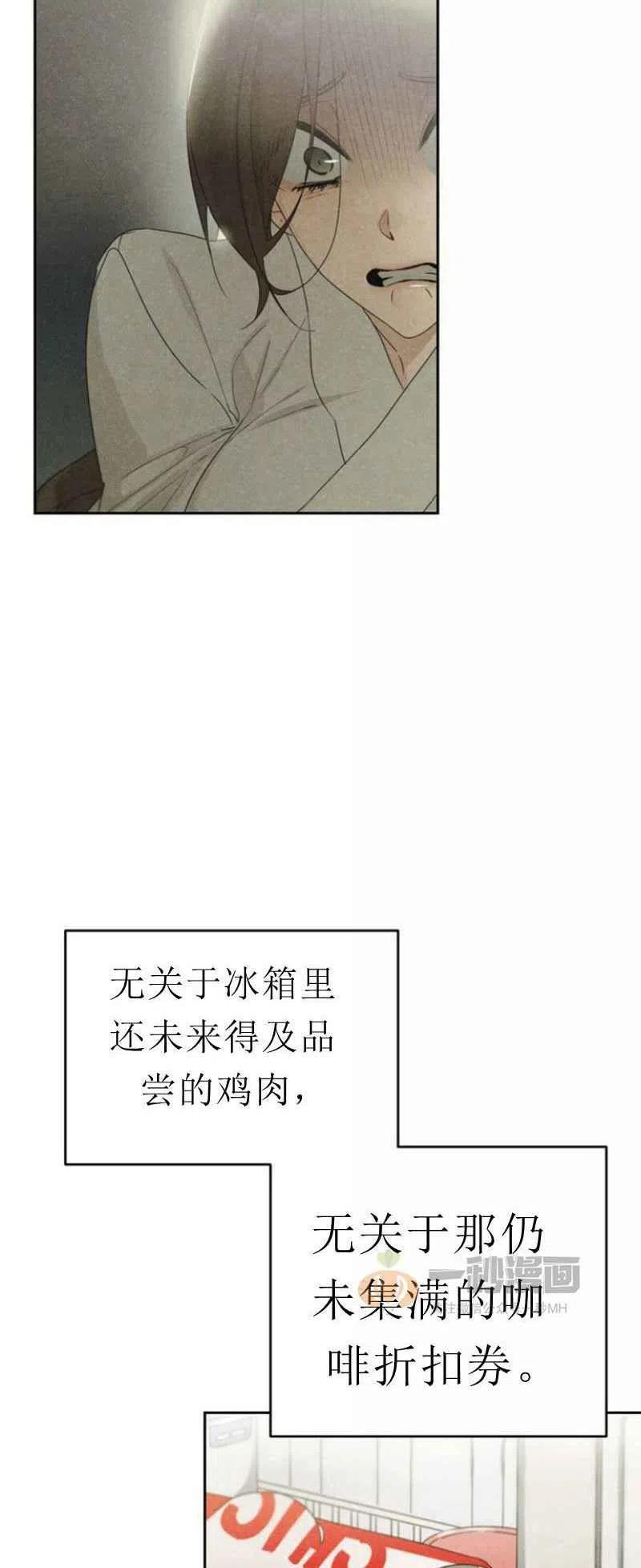 第21话7