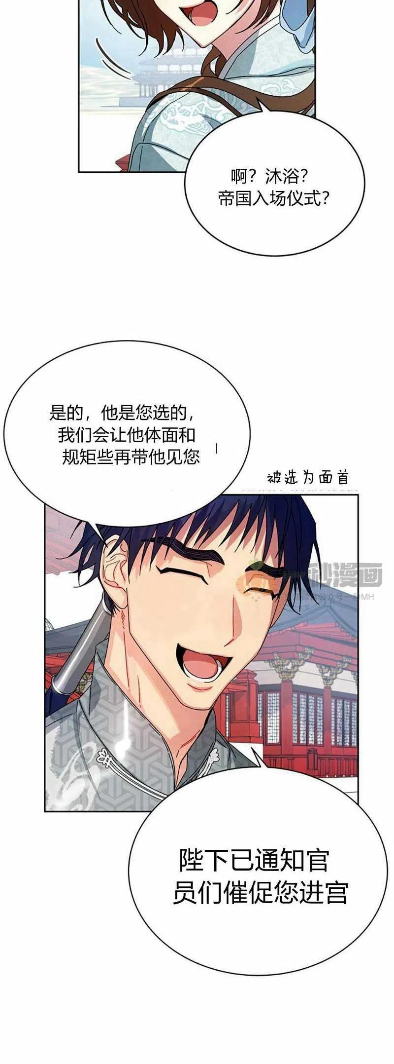第11话25