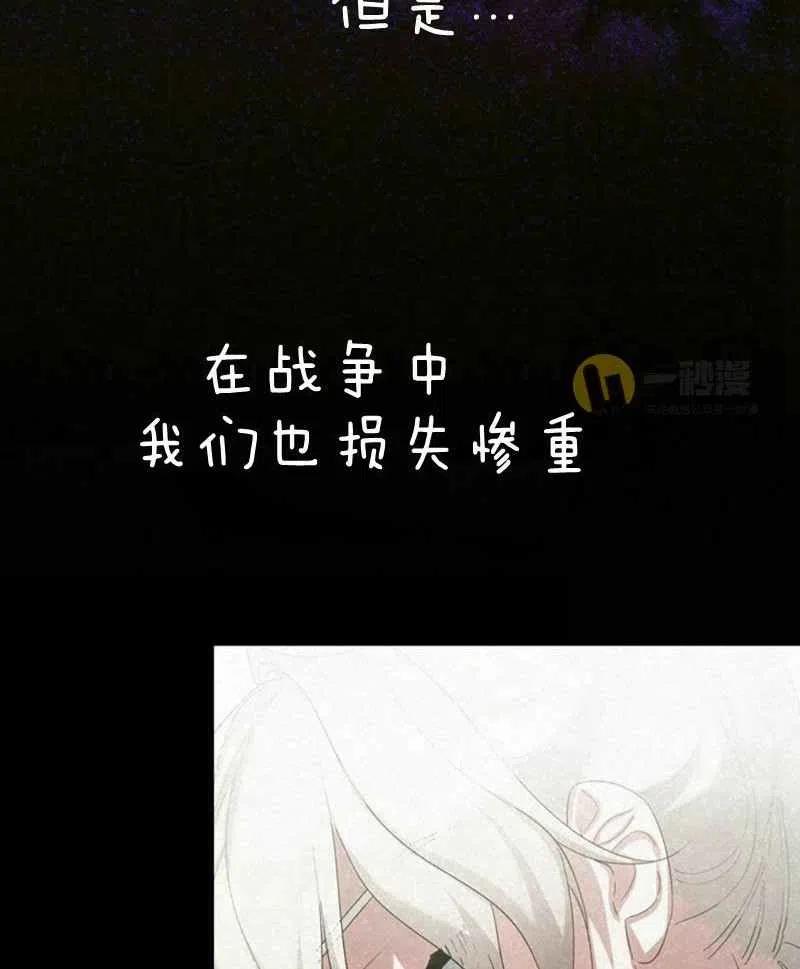 第28话62