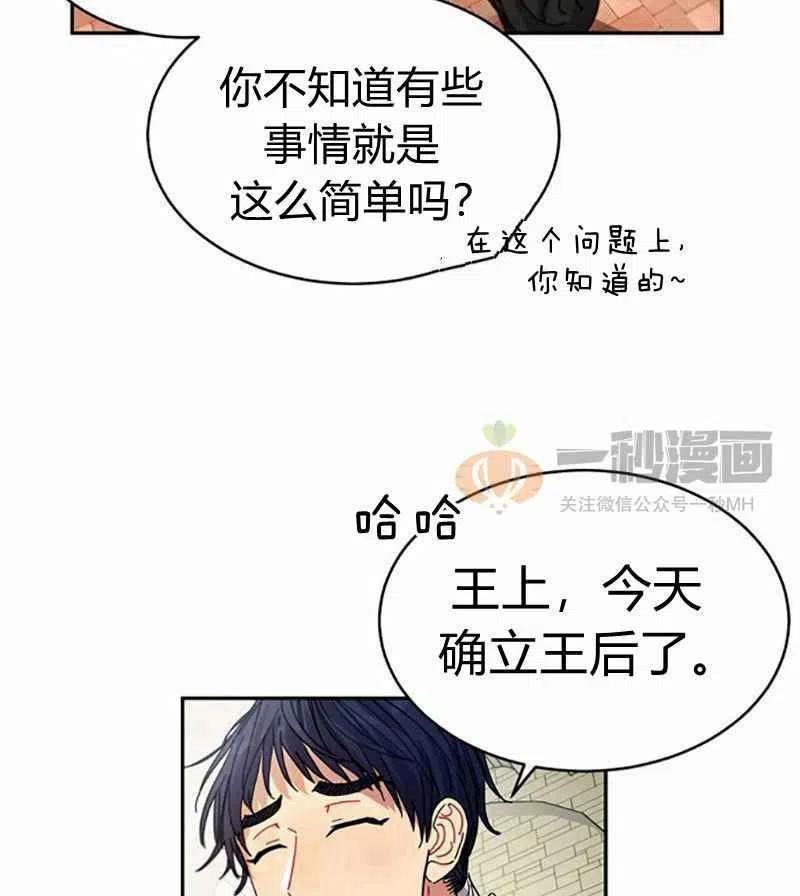 第3话95