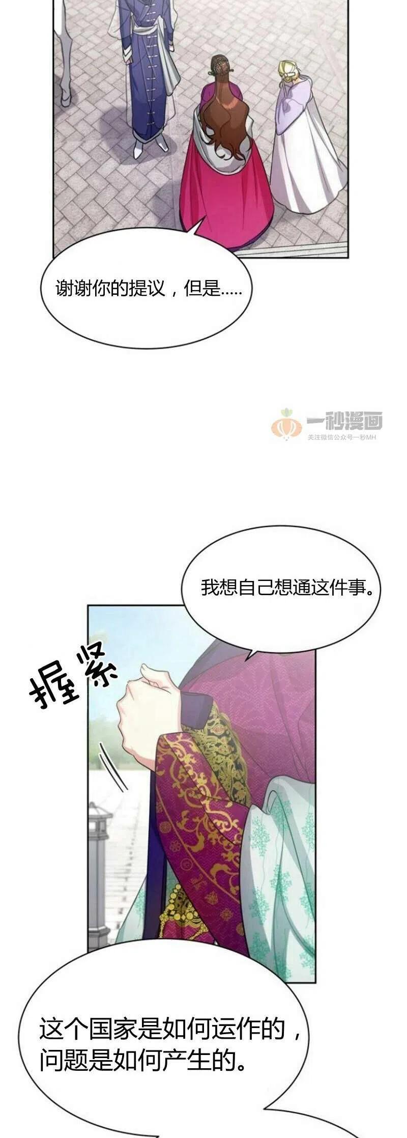 第18话34