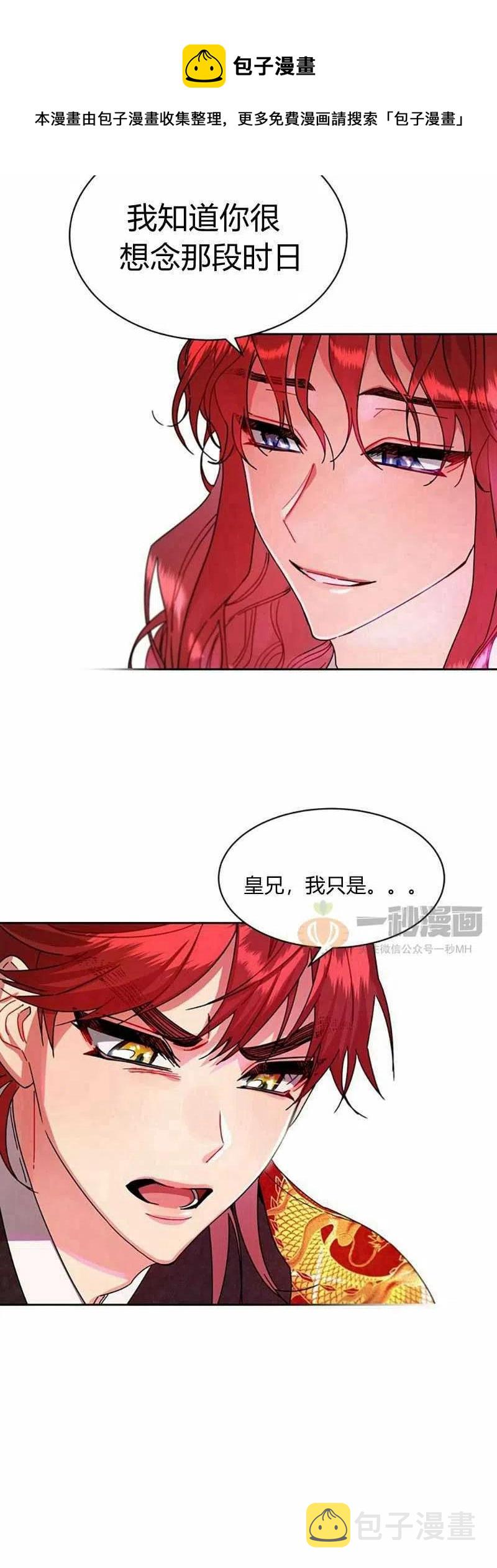 第11话53