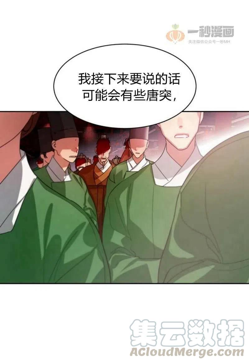 第17话88