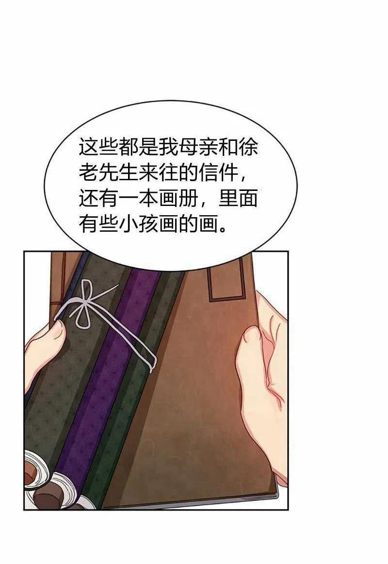 第14话8