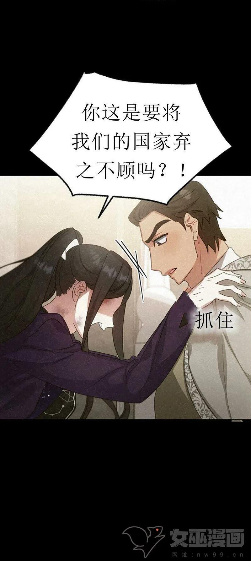 第32话47
