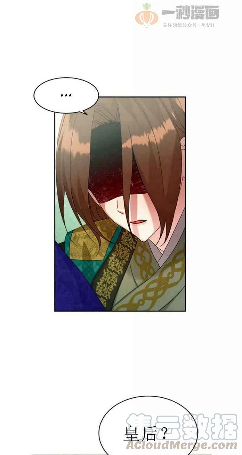 第21话70