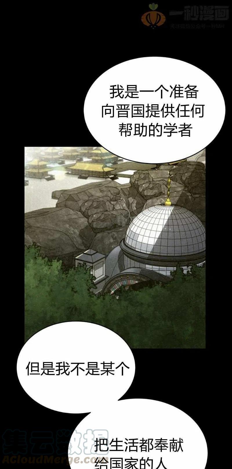 第25话30