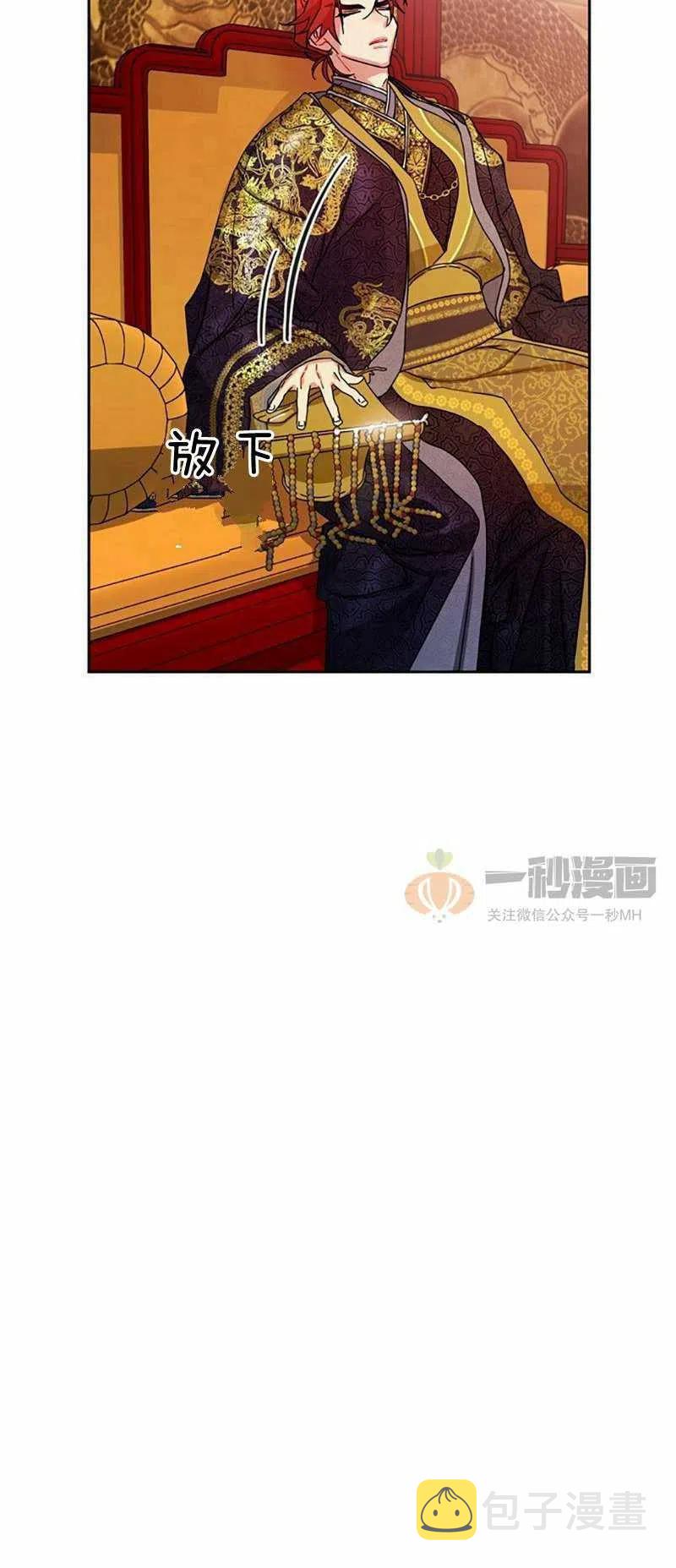 第11话41