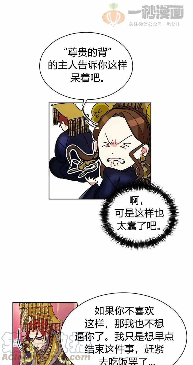 第14话61