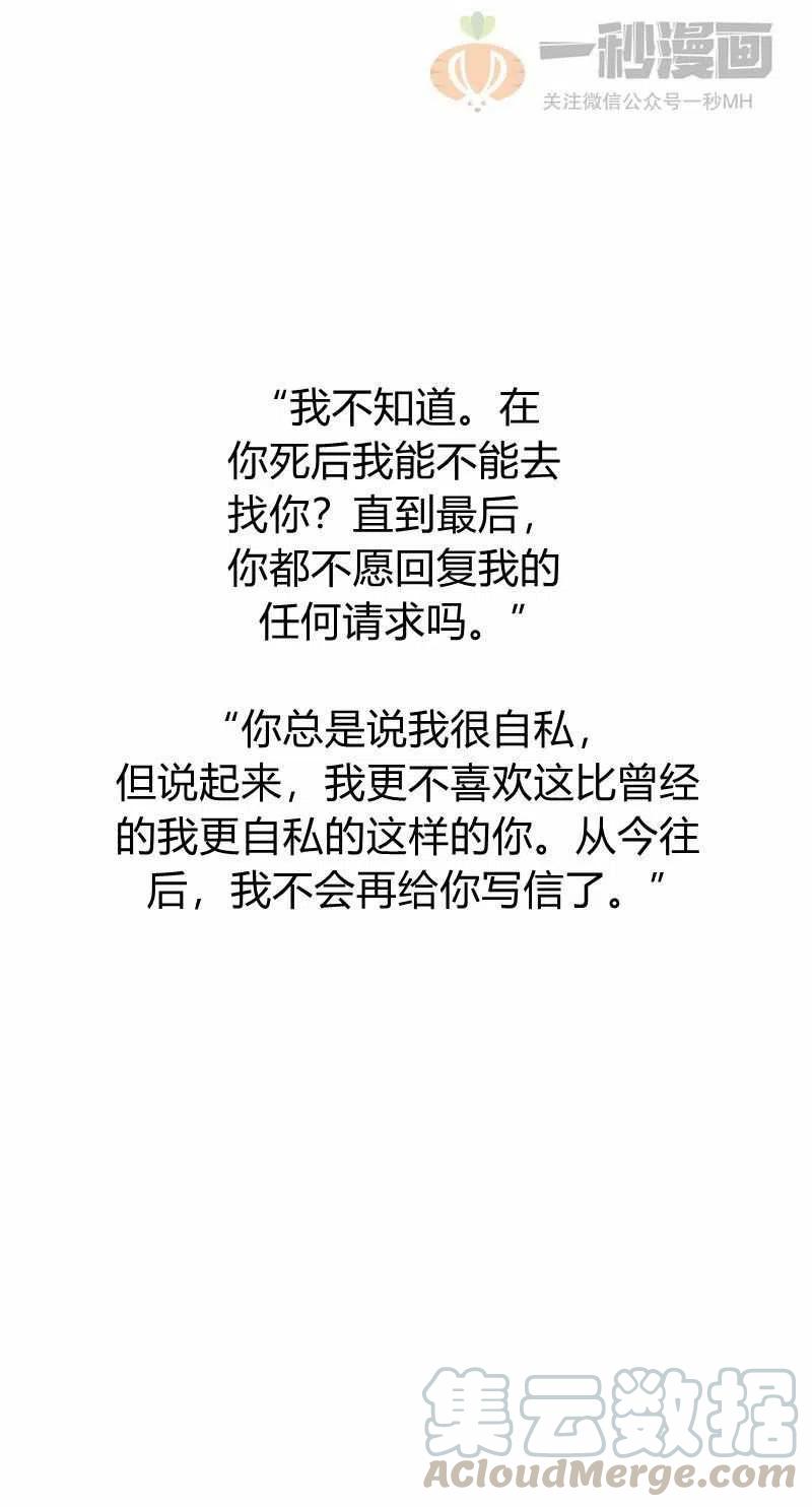 第14话79