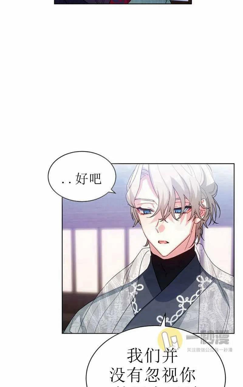 第30话19