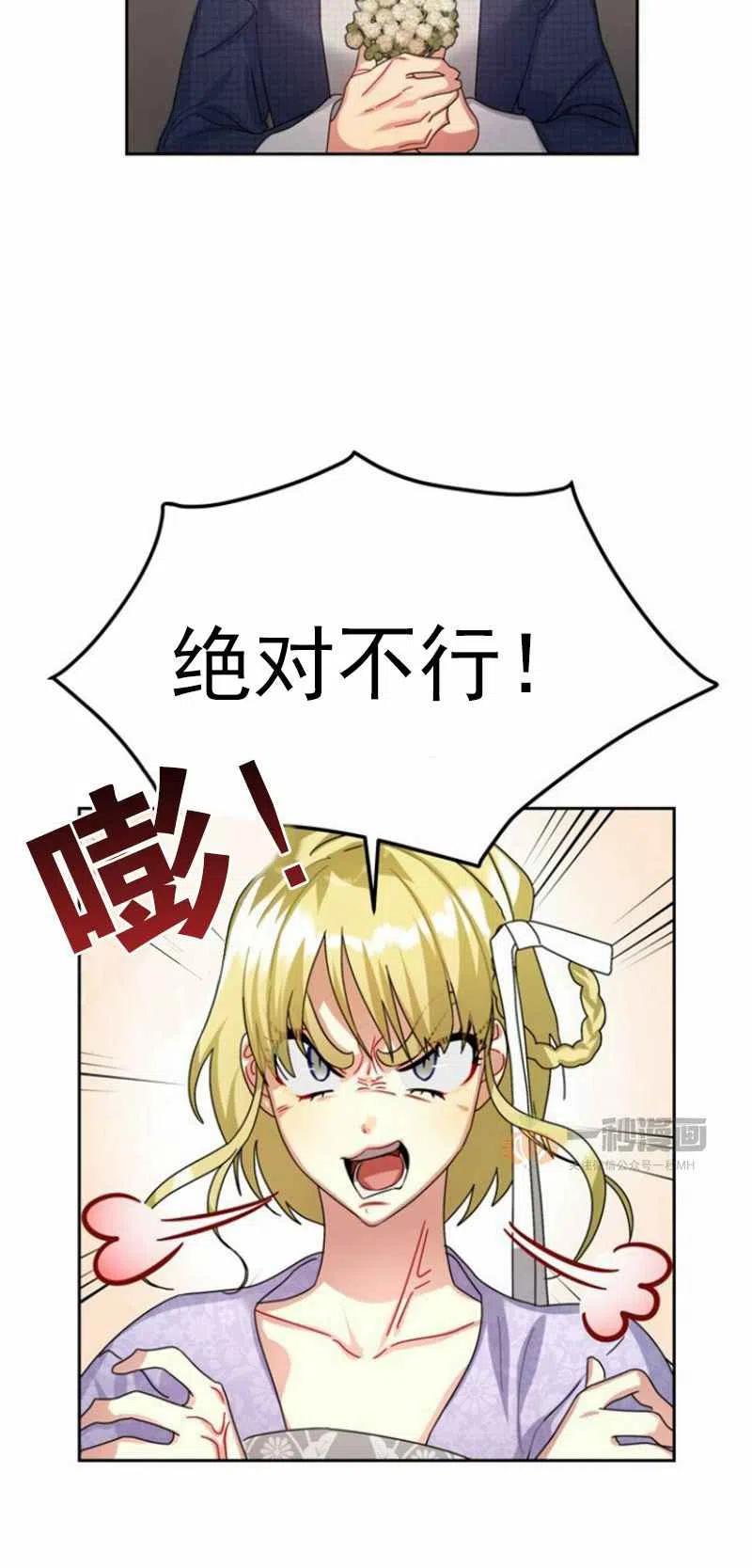 第22话2