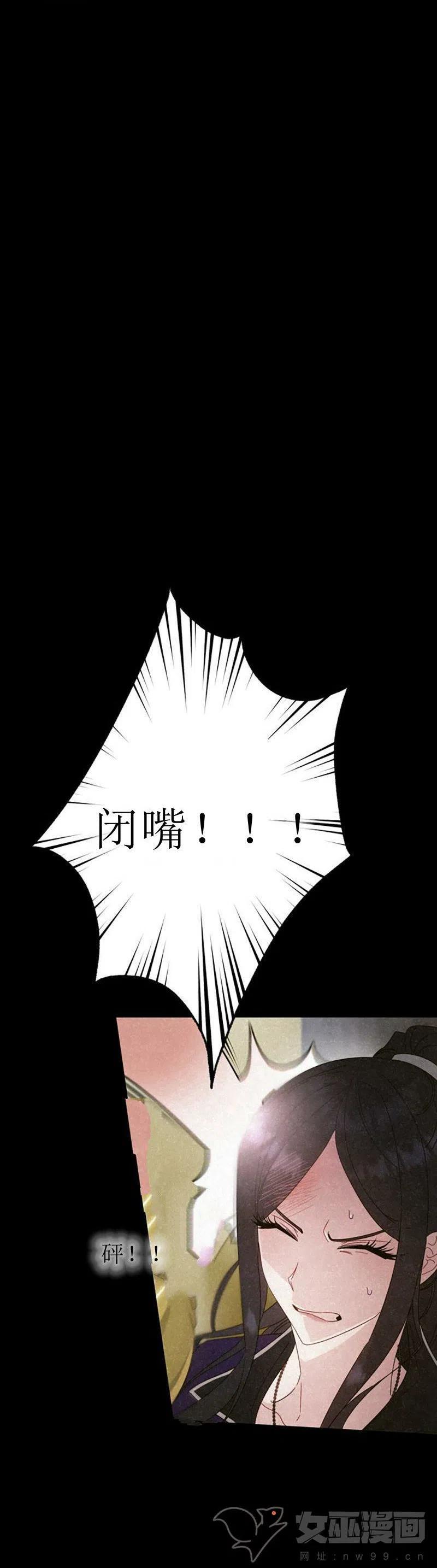 第32话23