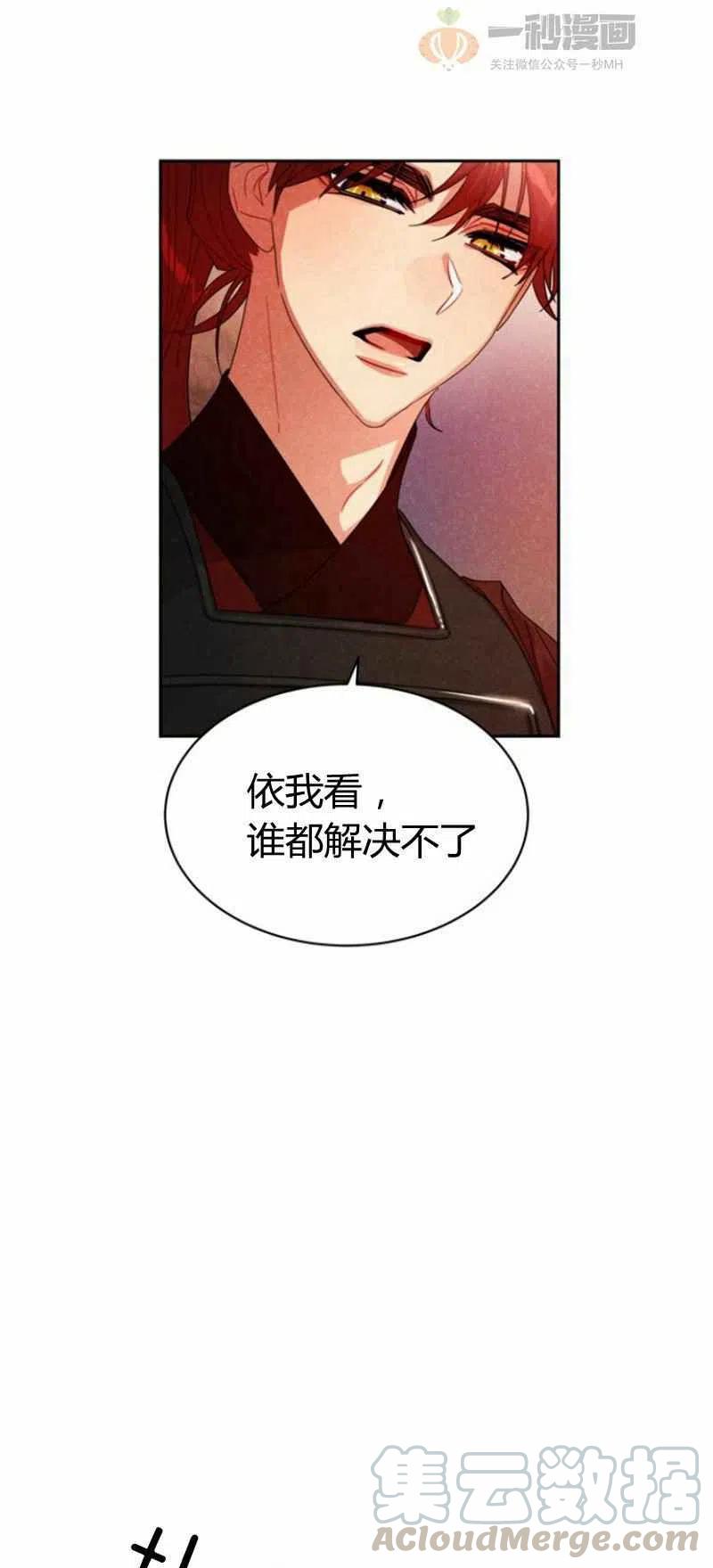 第19话58
