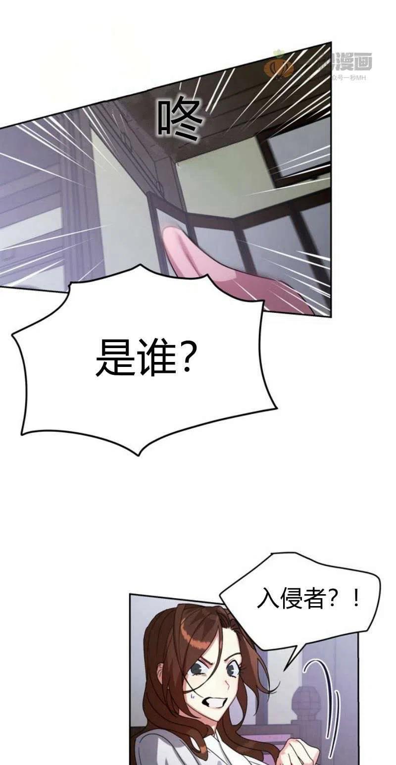 第17话42