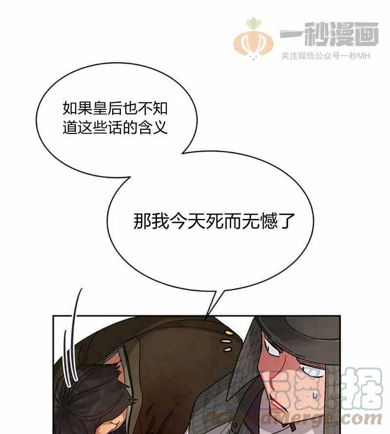 第10话58