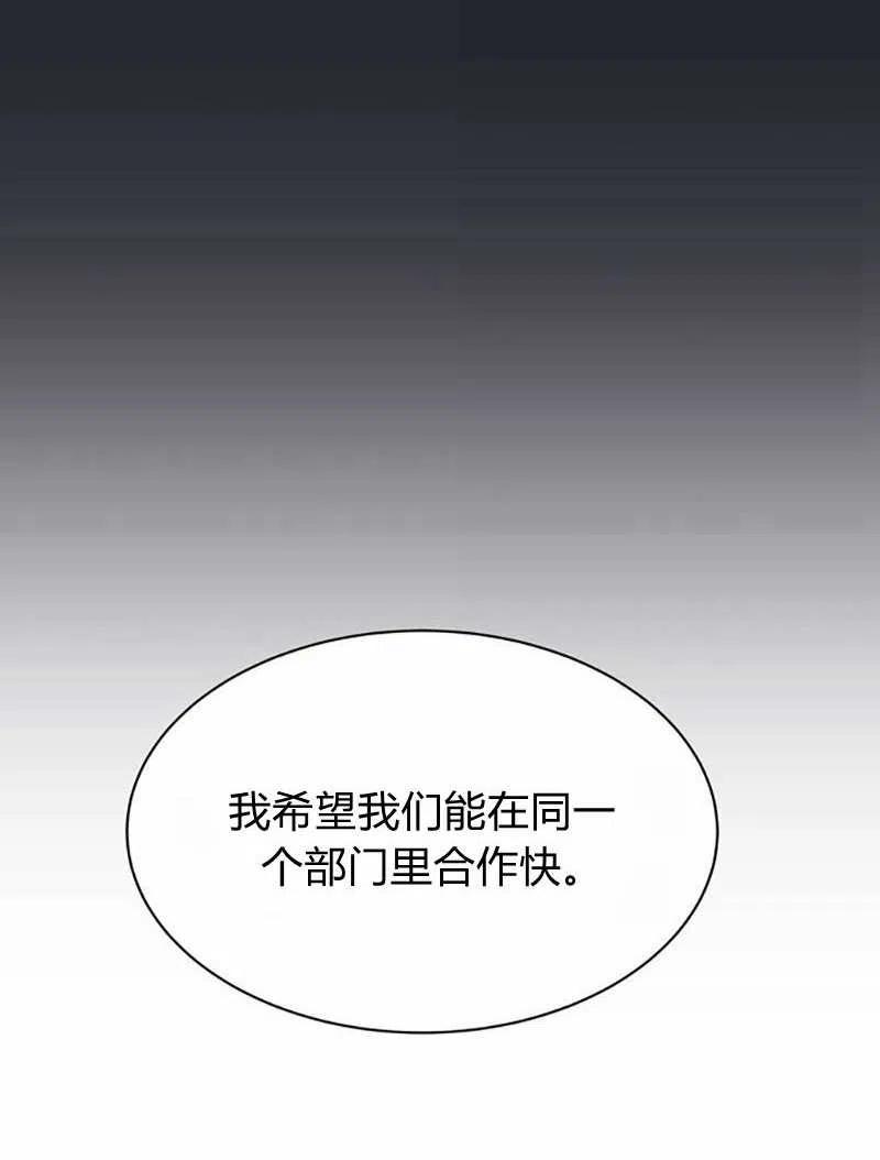 第15话57