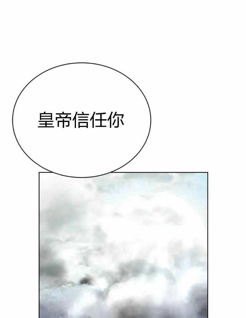第28话42