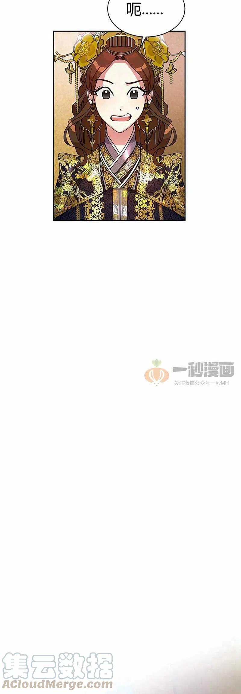 第12话61
