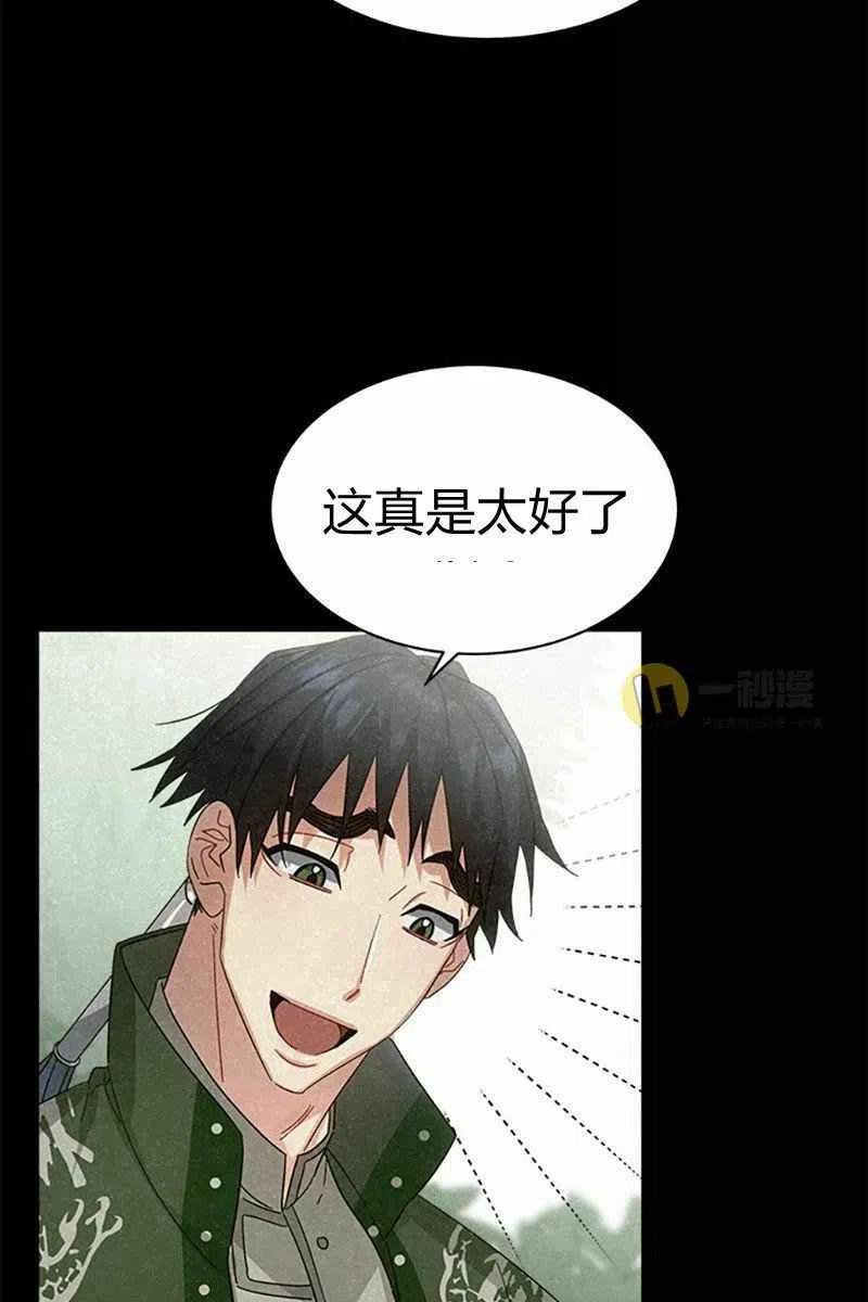 第28话95