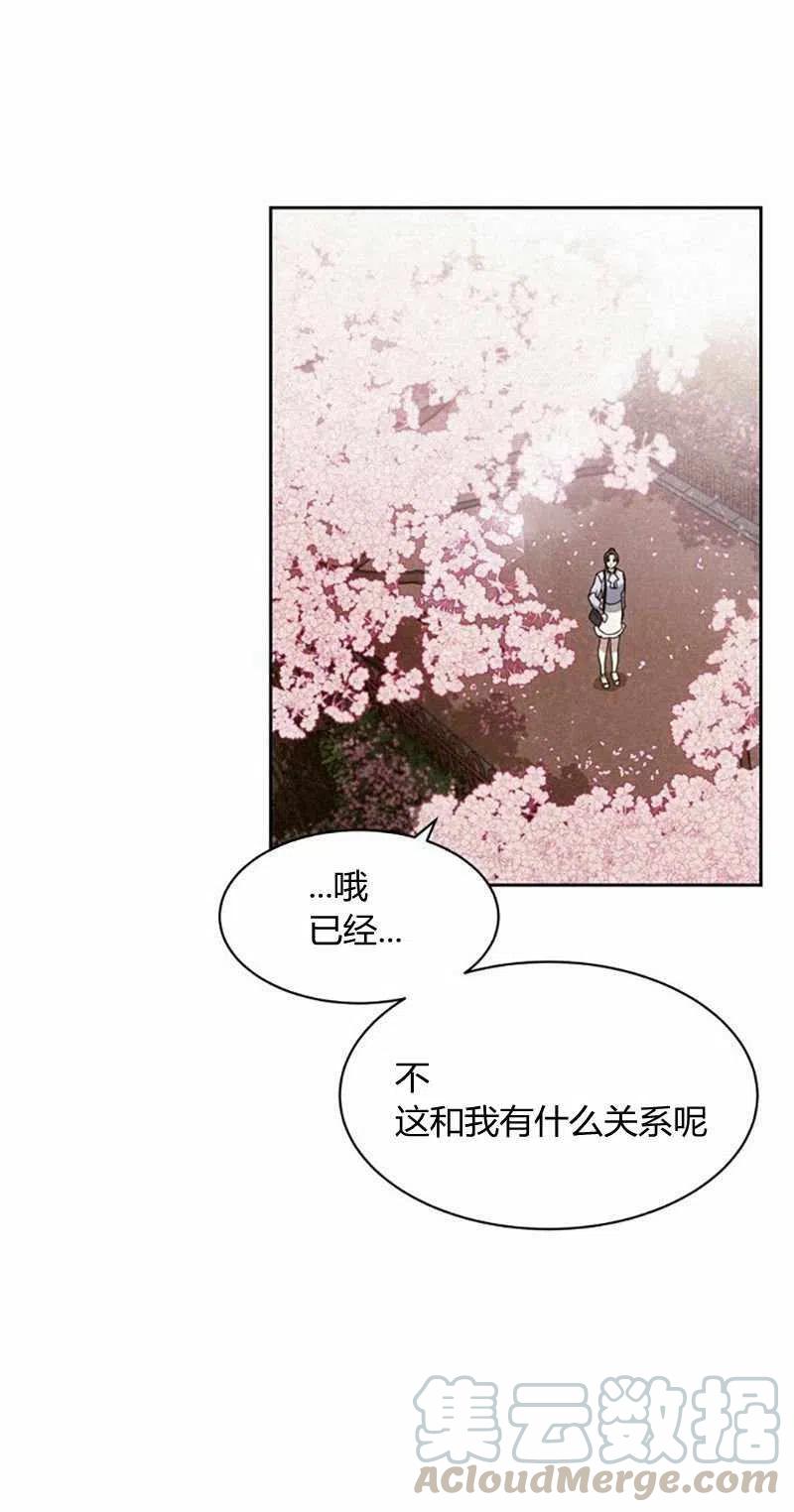 第26话24