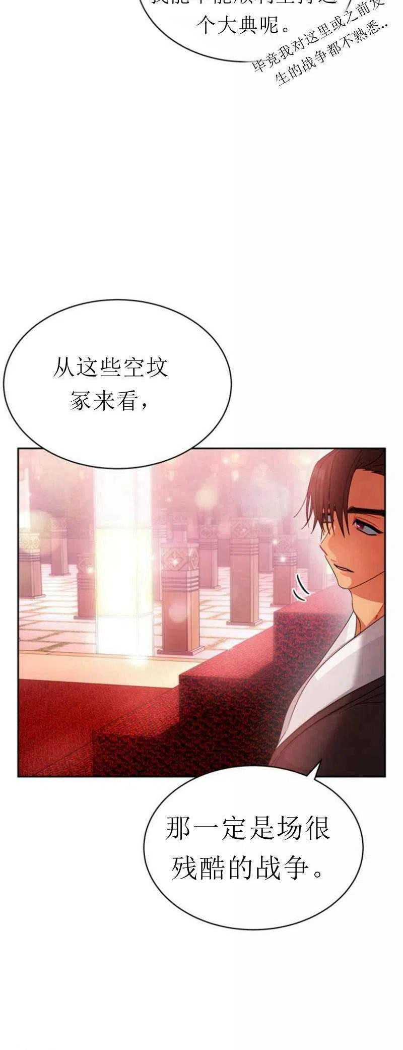 第24话14
