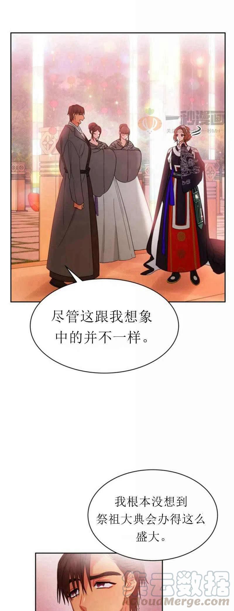 第24话12