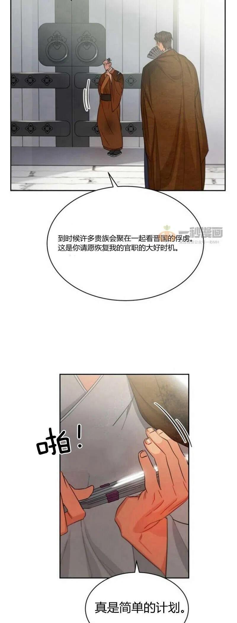 第18话50
