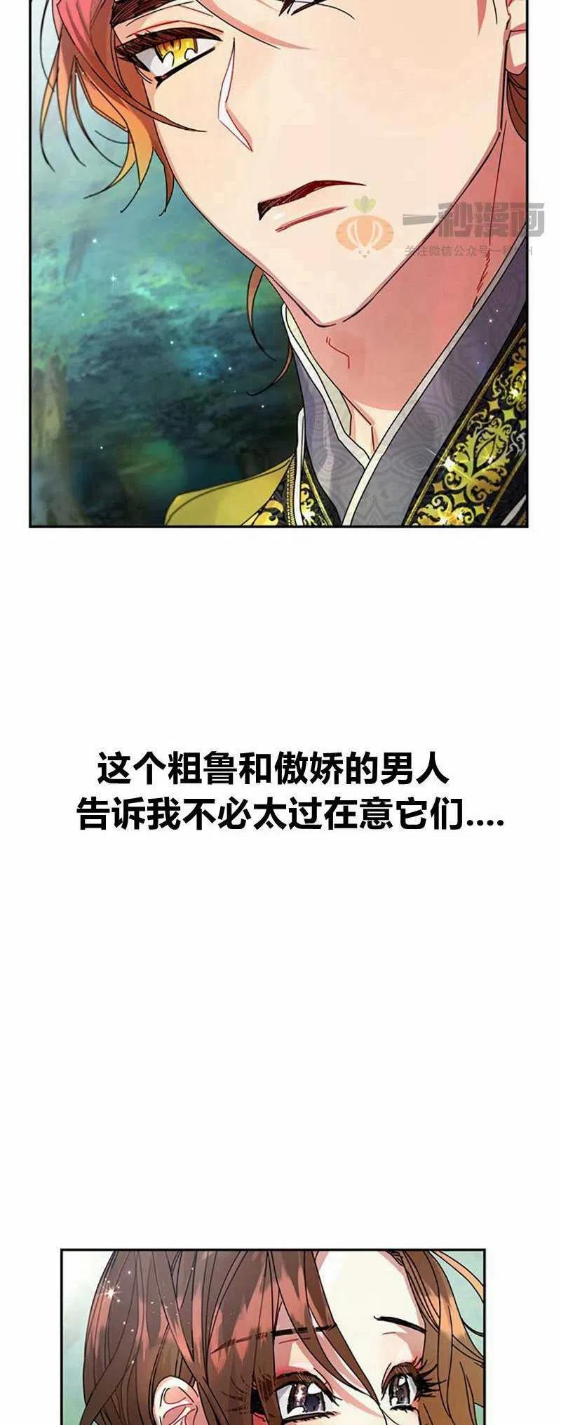 第8话68