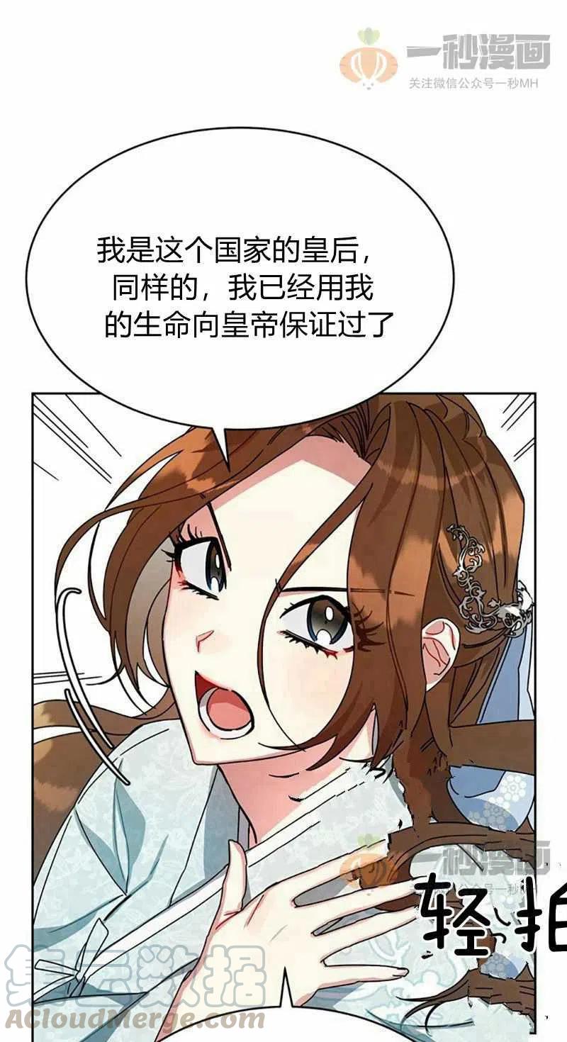 第11话30