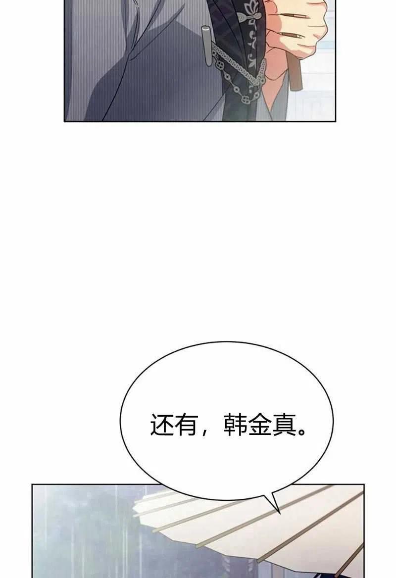 第27话74