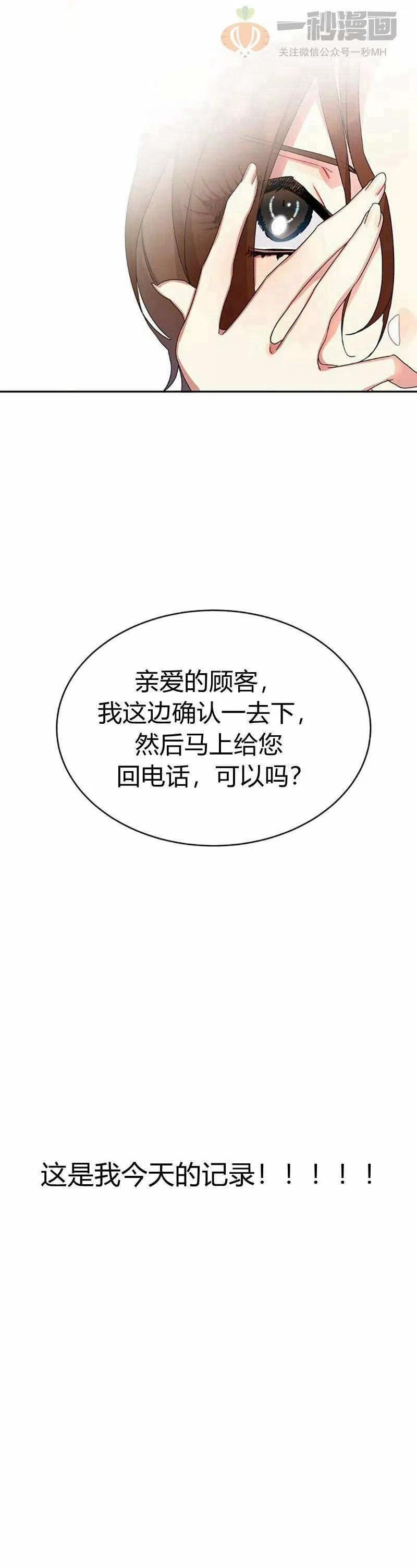 第13话22