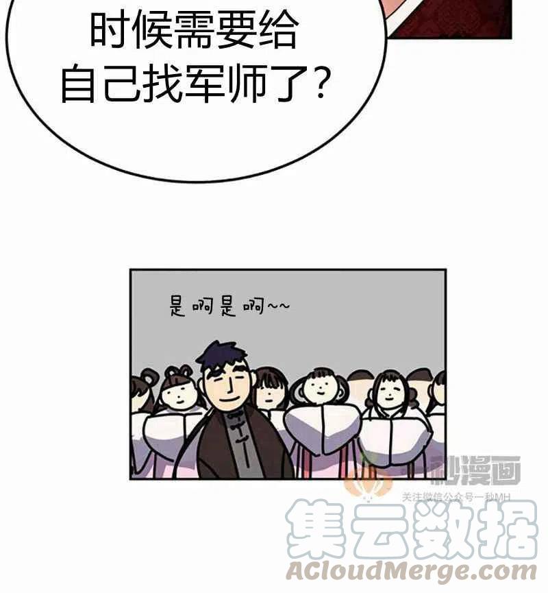 第4话9