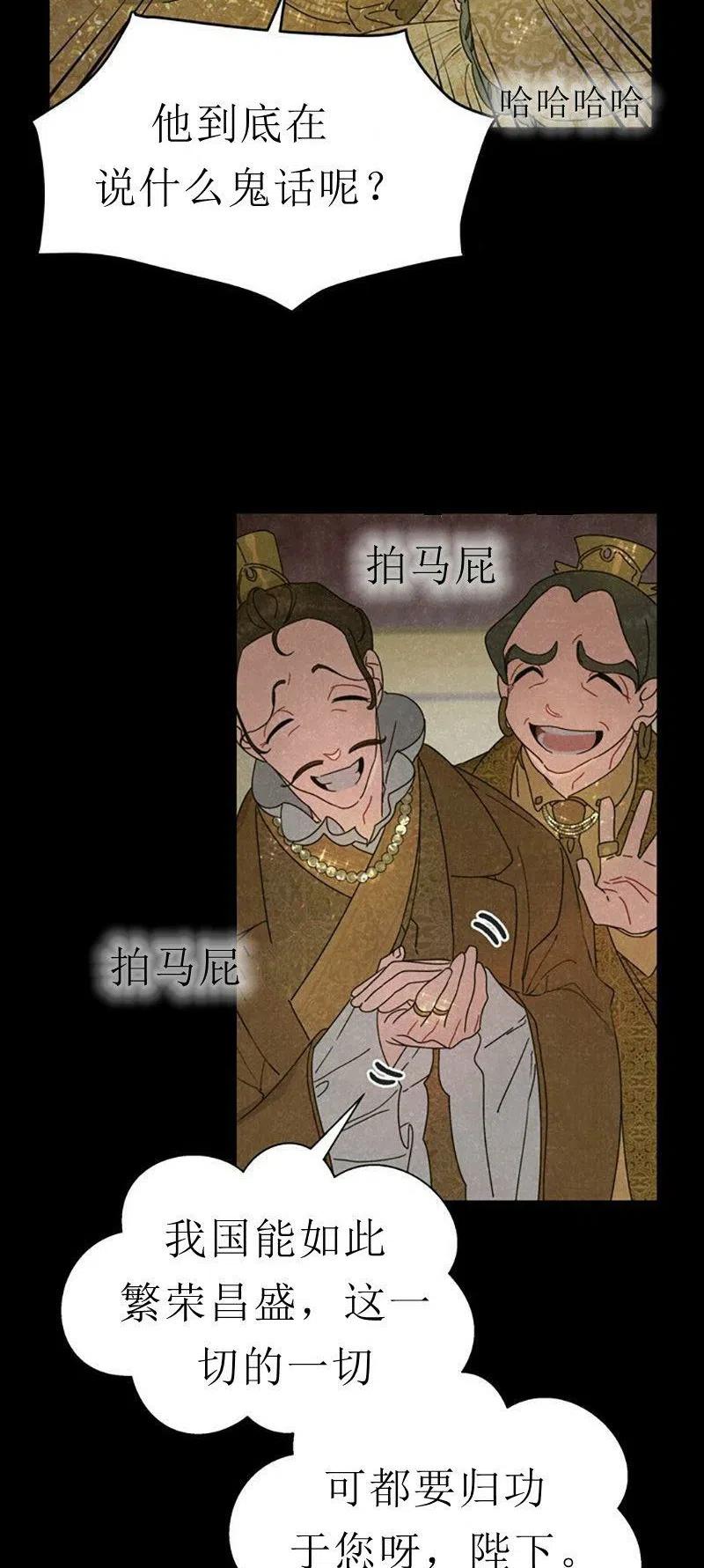 第32话16