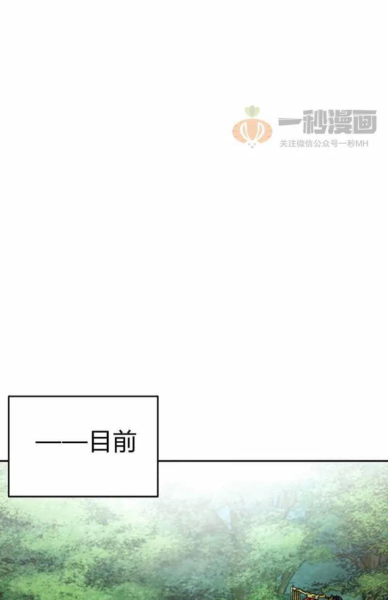 第7话13