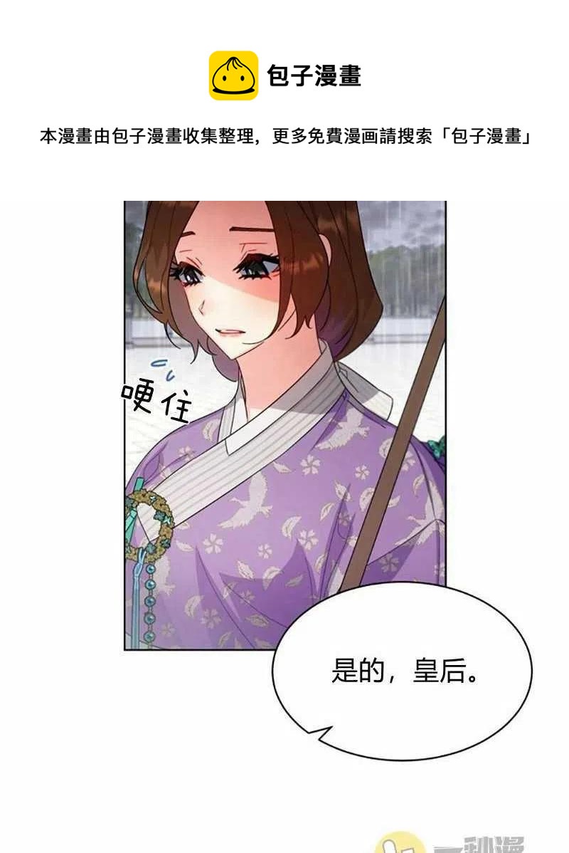 第27话69
