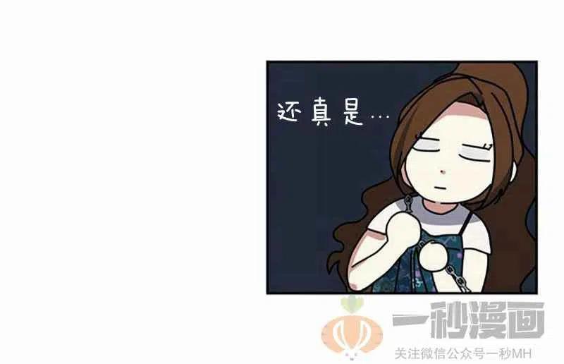 第3话21