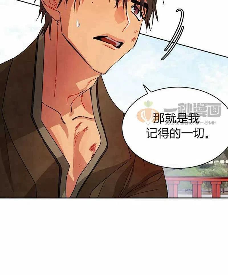 第10话51