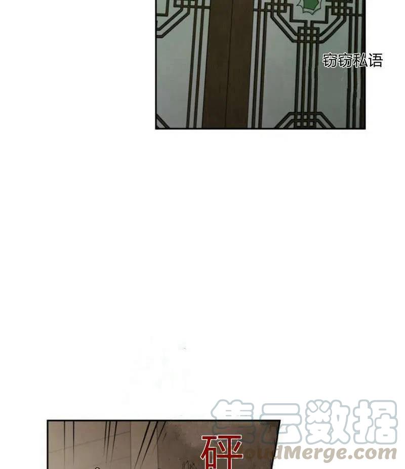 第17话4