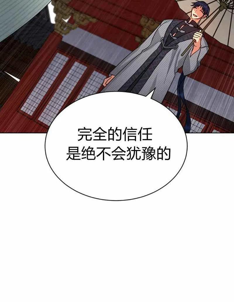 第28话45