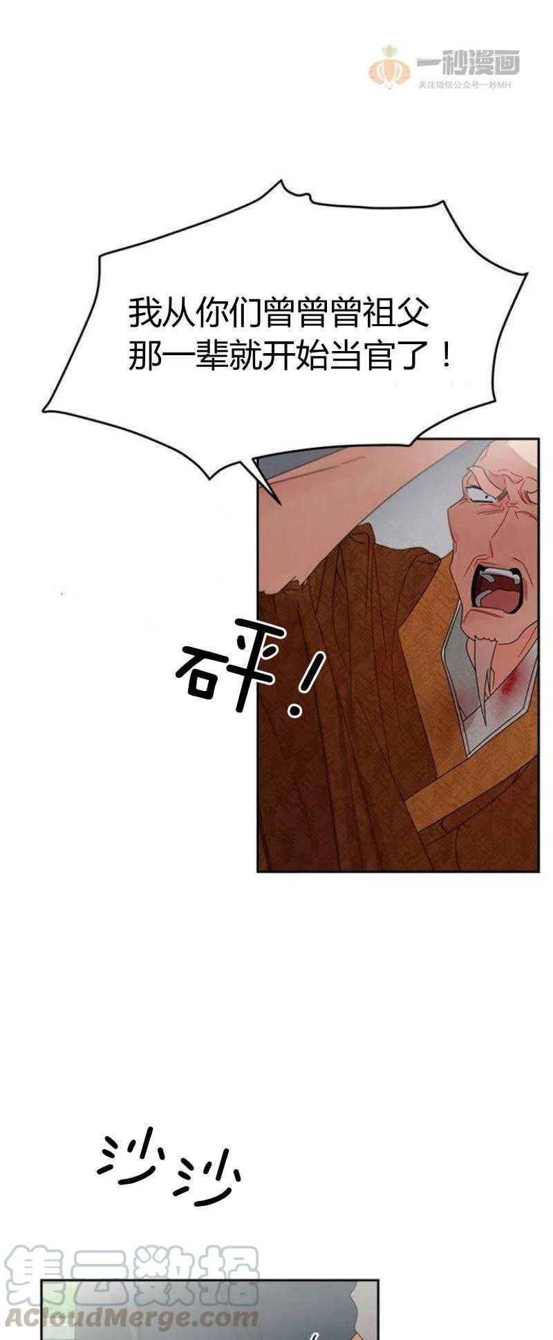 第18话39