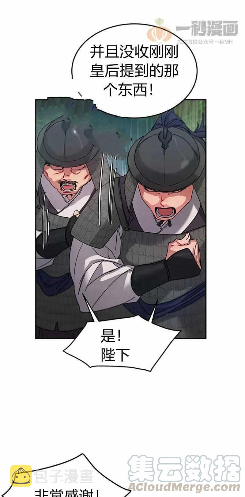 第8话36